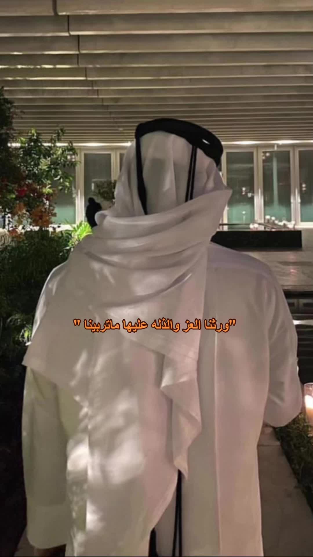 @𝙼𝙰🇶🇦
