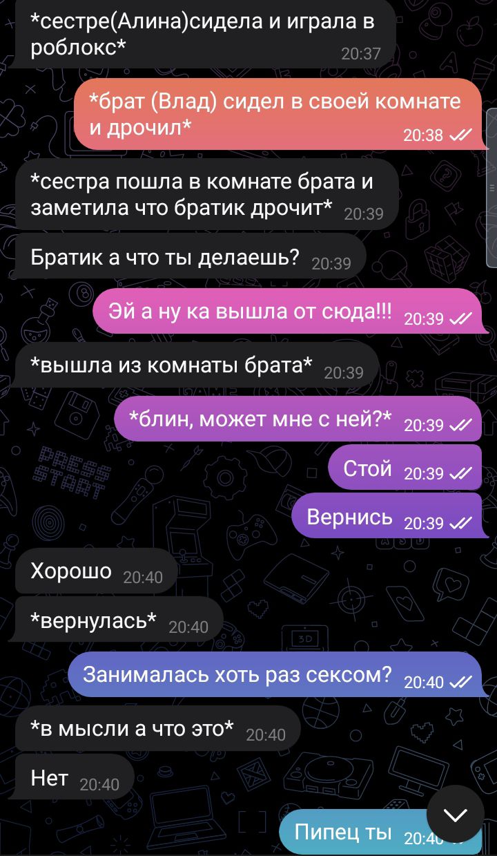 @Анонимка