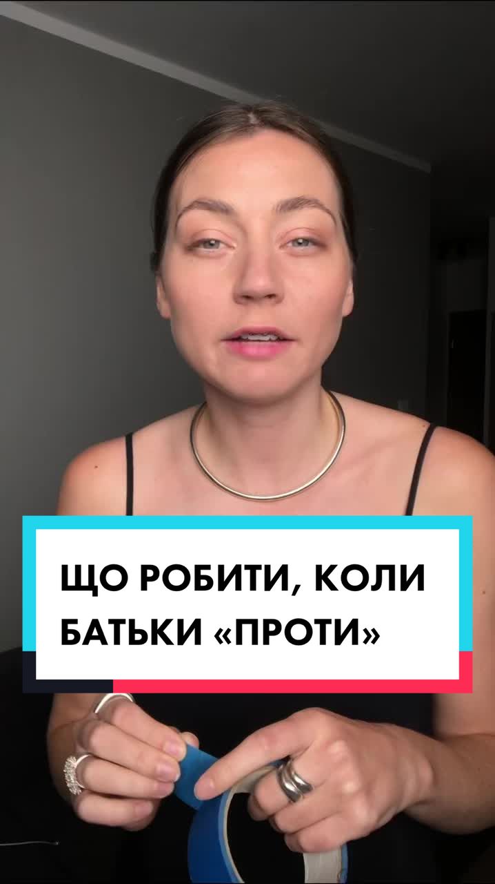 @онлайн психолог Оксана
