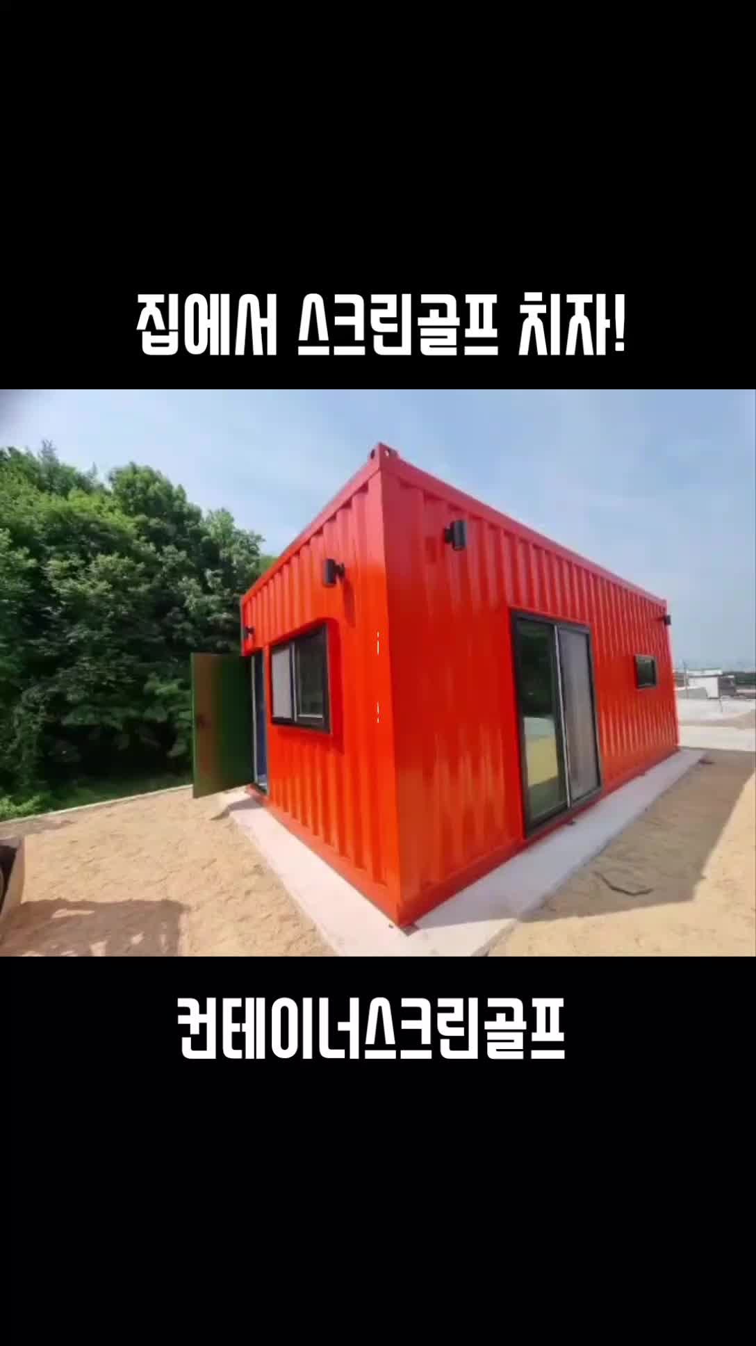 @우천배파크골프