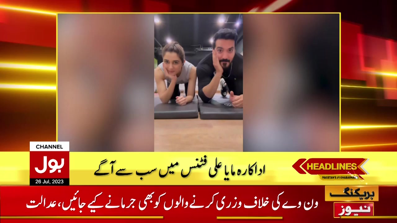 @BOL News