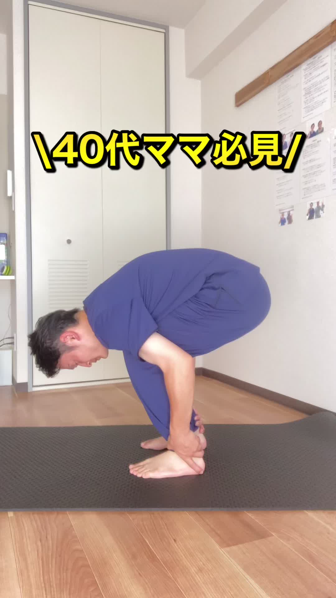 @ダイエット整体師おかだ先生