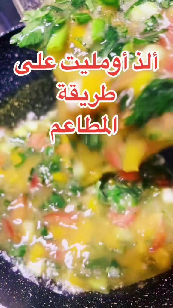 @دقيقة طبخ🧂🍴🥄