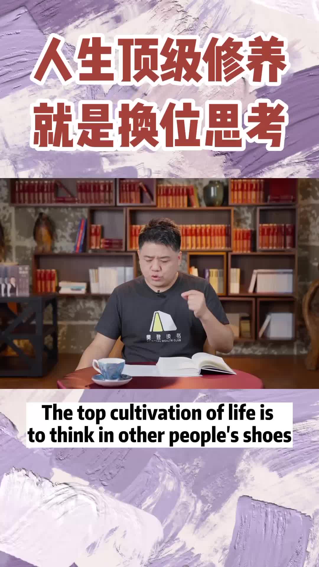 @樊登读书(现帆书APP)