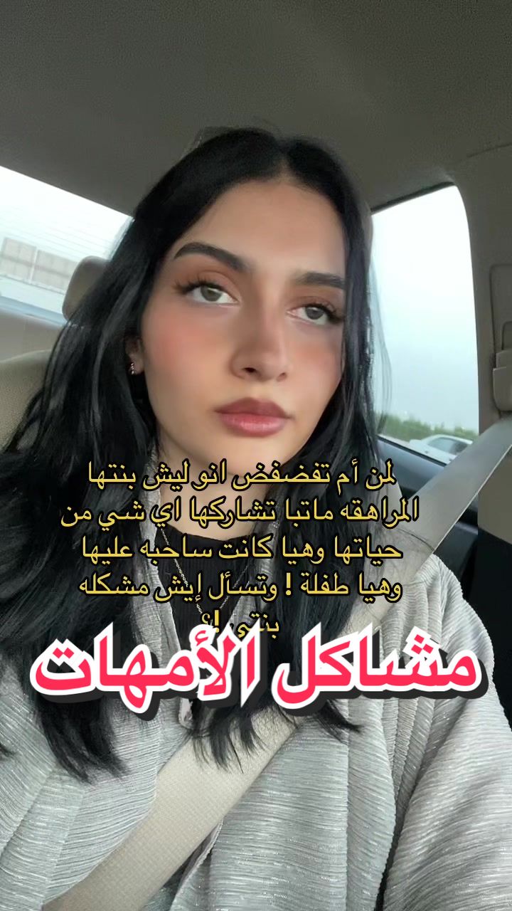 @Asala Binhurayb| أصالة بن حريب