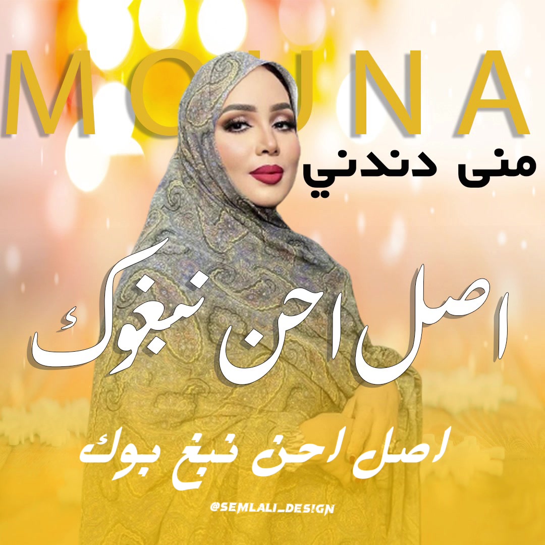 @MED_SEMLALI
