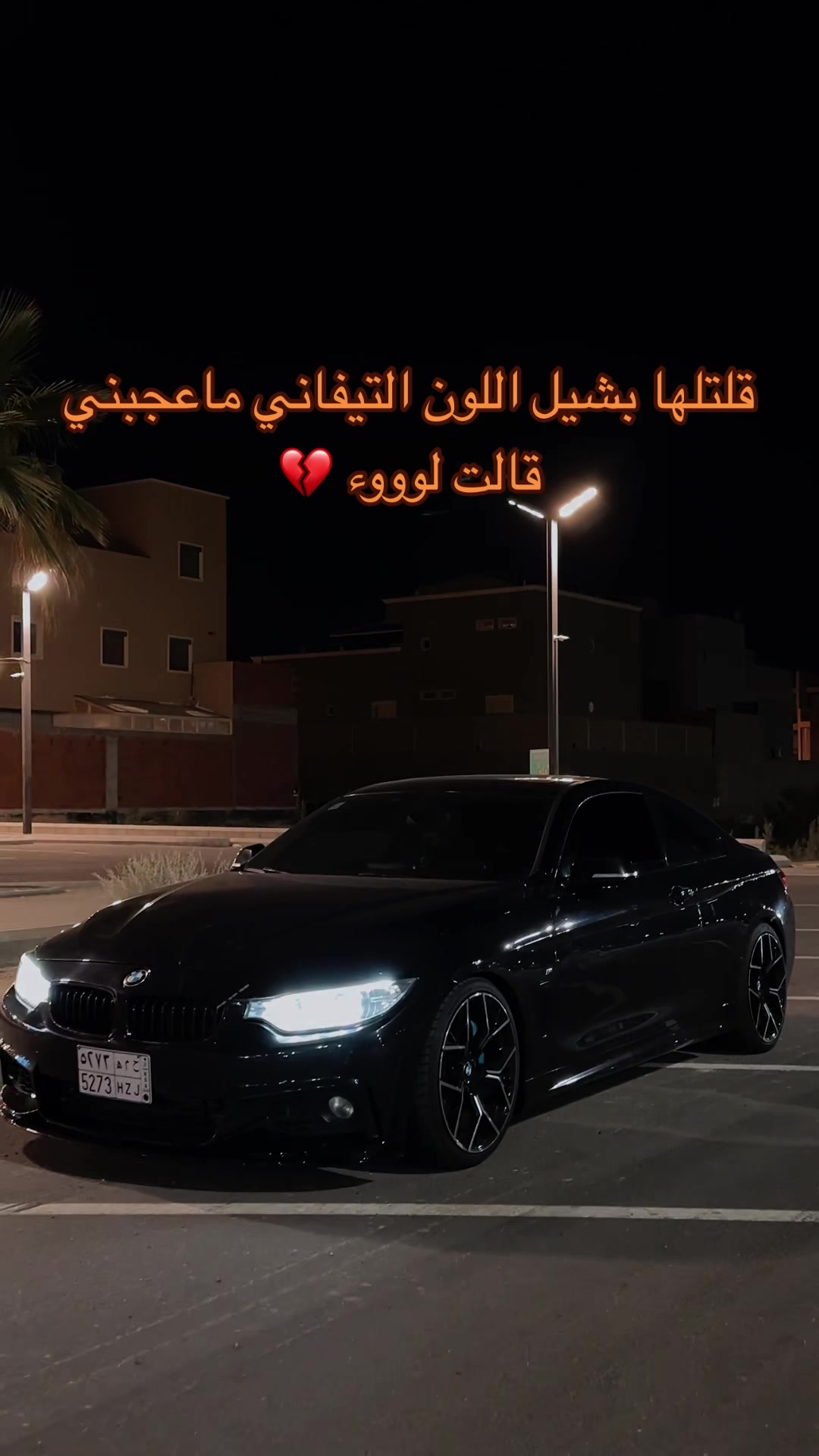 @Feras Bin Ghassan