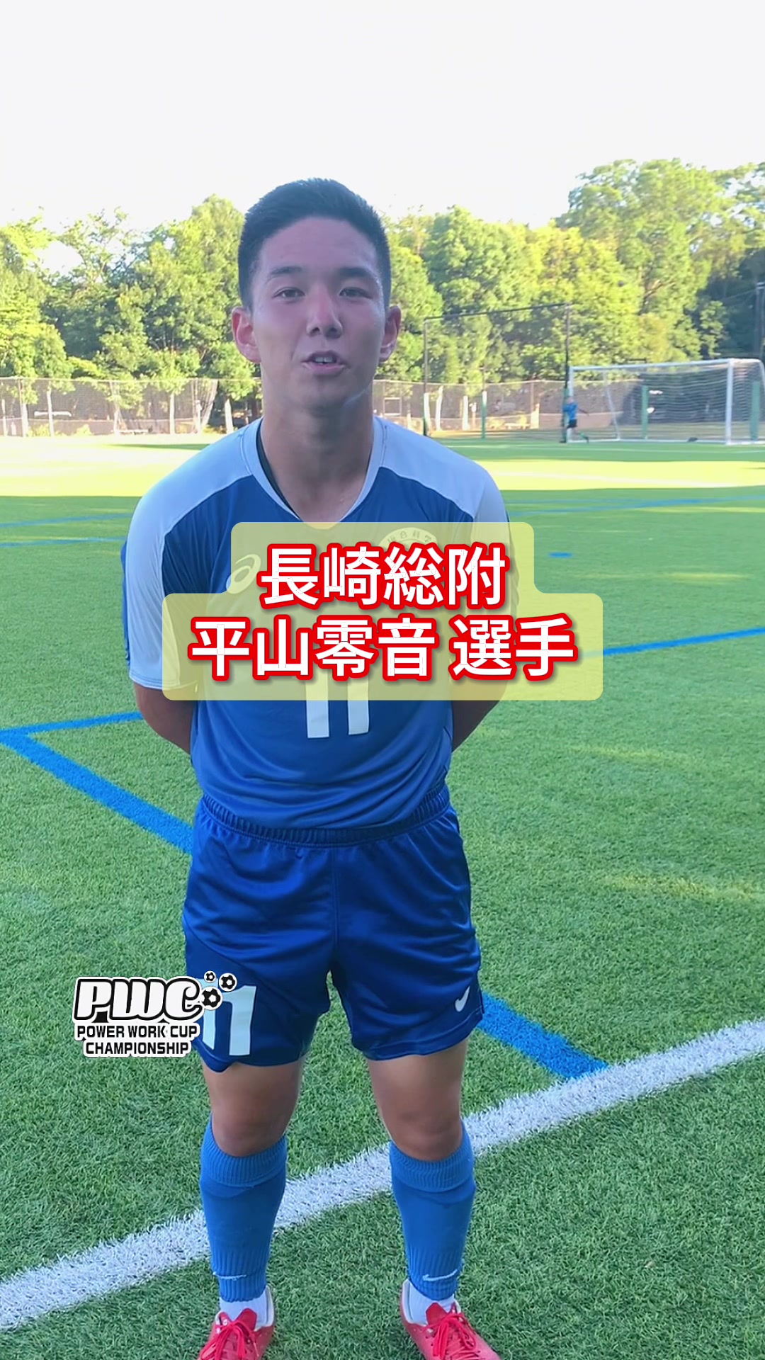 @【POWERWORK CUP】パワーワークカップ