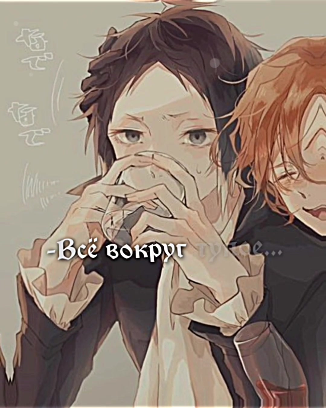 @Гренка
