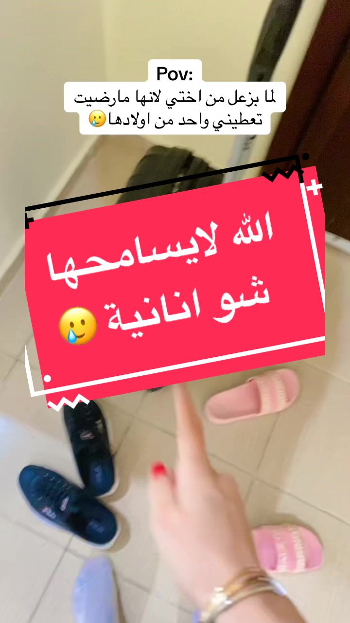 @Rama Durmaz
