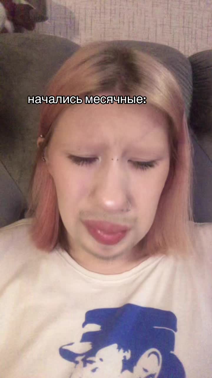 @тг яна слепота инсультракгорла