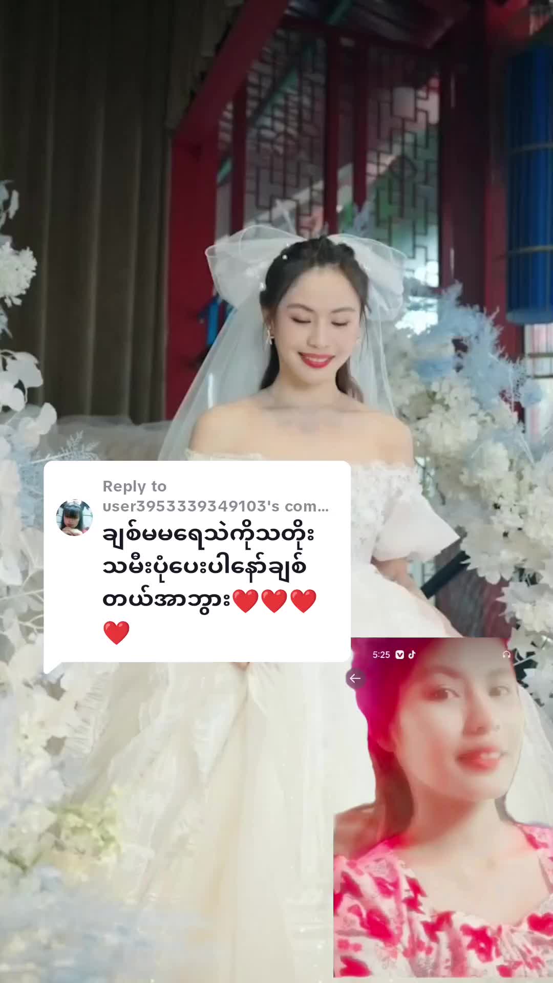 @࿐ Ma Nu Nu Aung ࿐