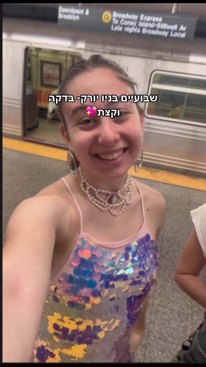 @yali.isr