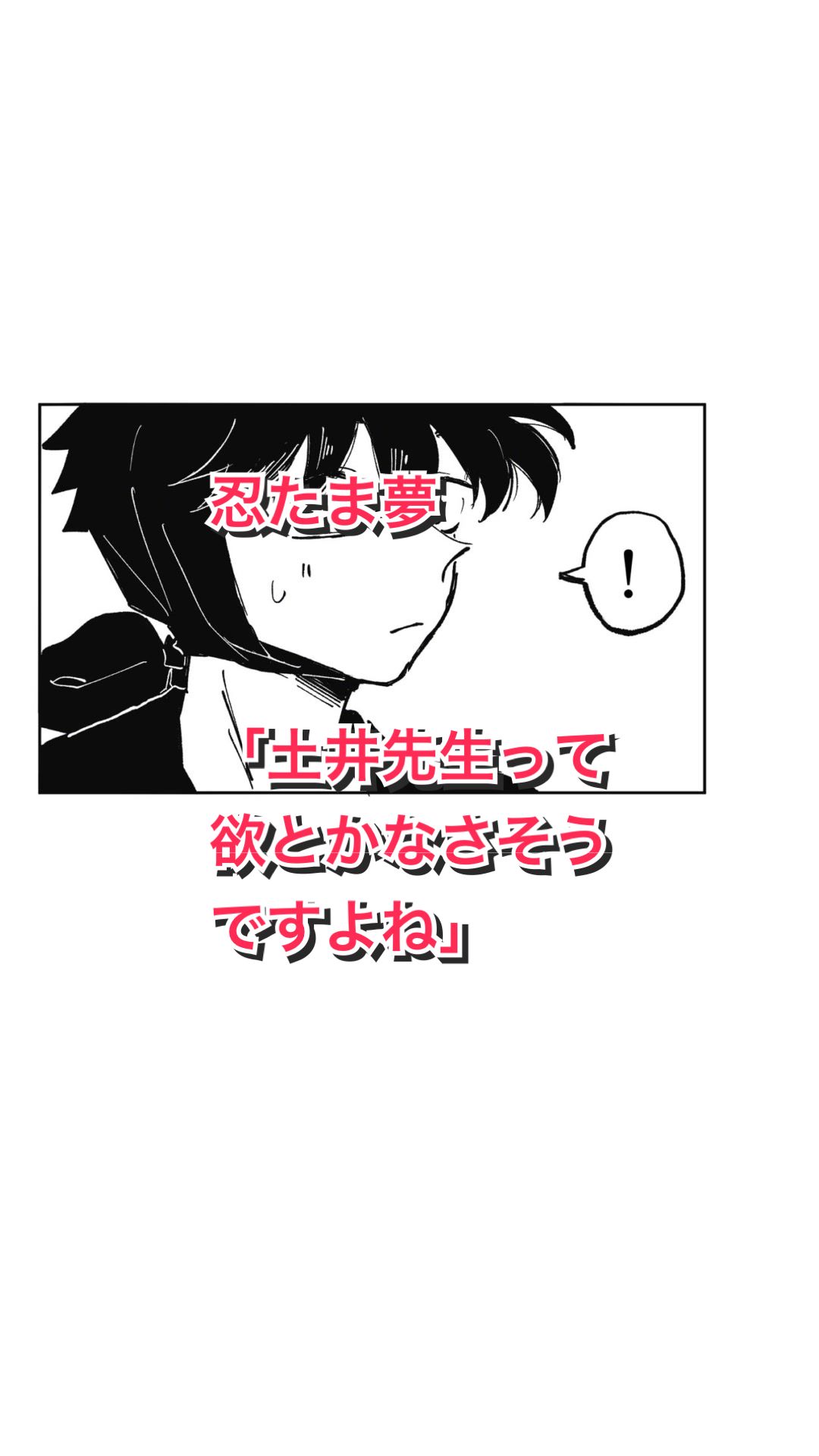 @八箇