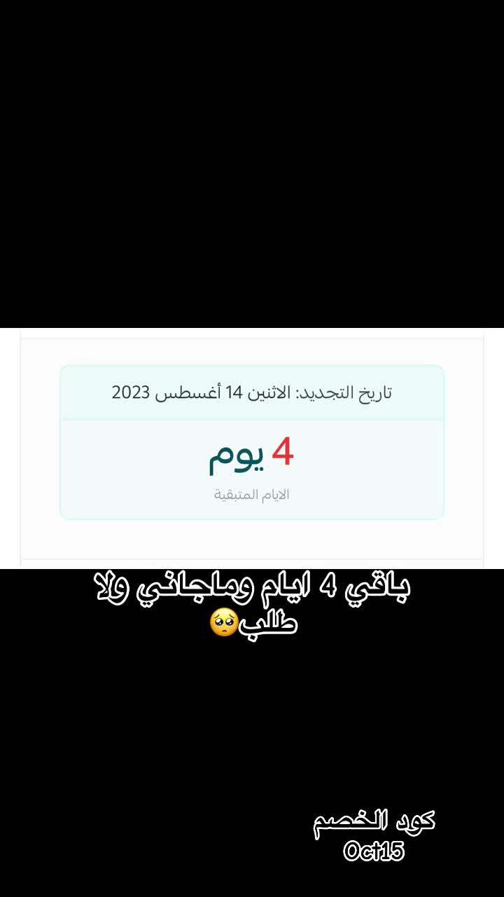 @متجر | أربعة