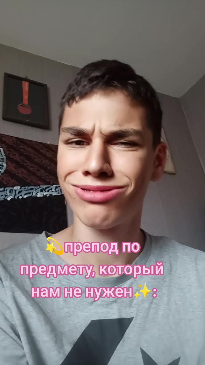 @Гога