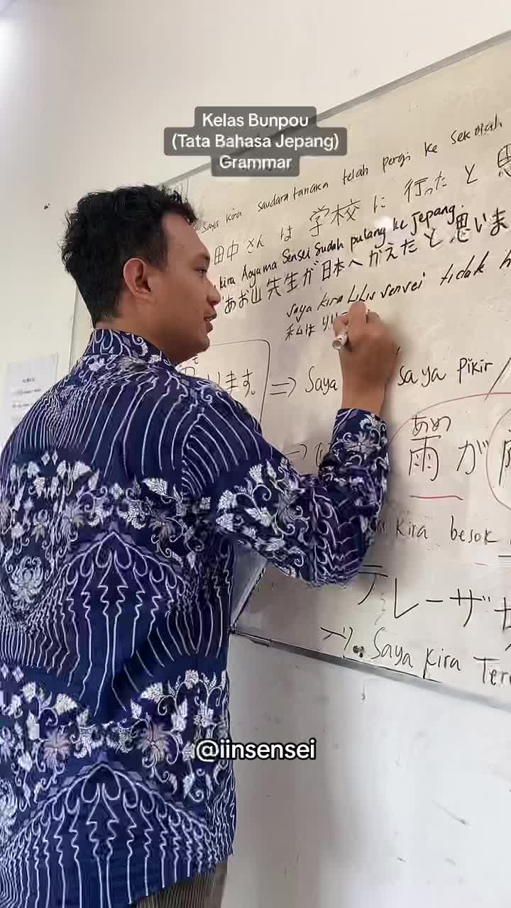 @IIN SENSEI