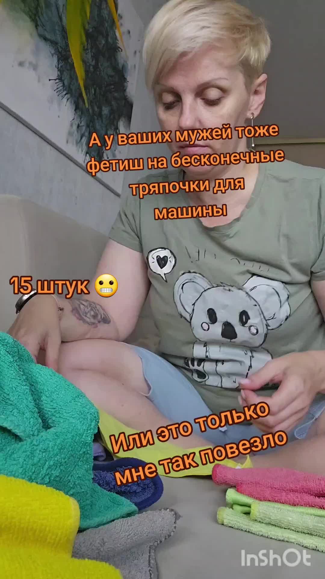 @Moiseeva Galina