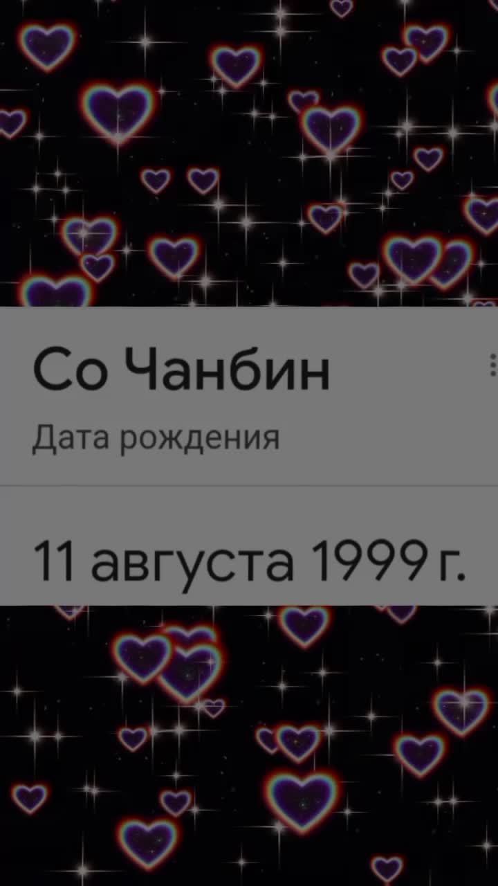 @Жена Хёнджина💍🤍