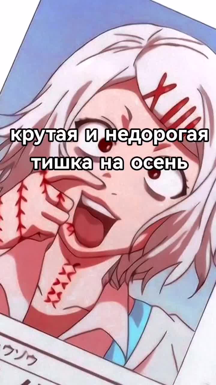 @самый крутой