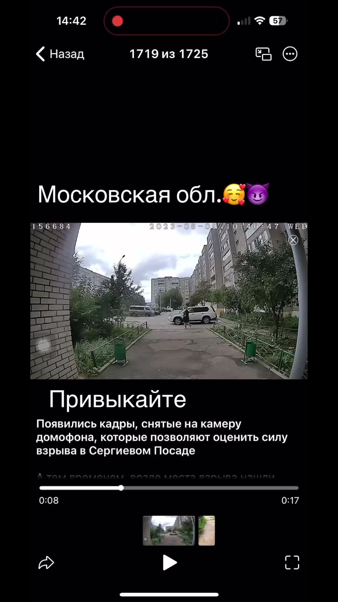 @Курт