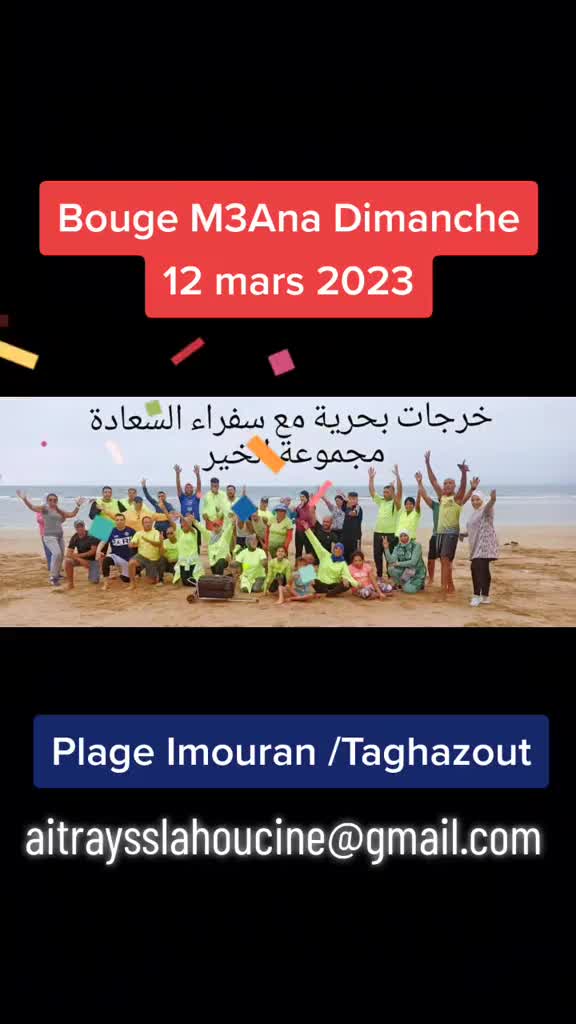 @coach Houcine Agadir
