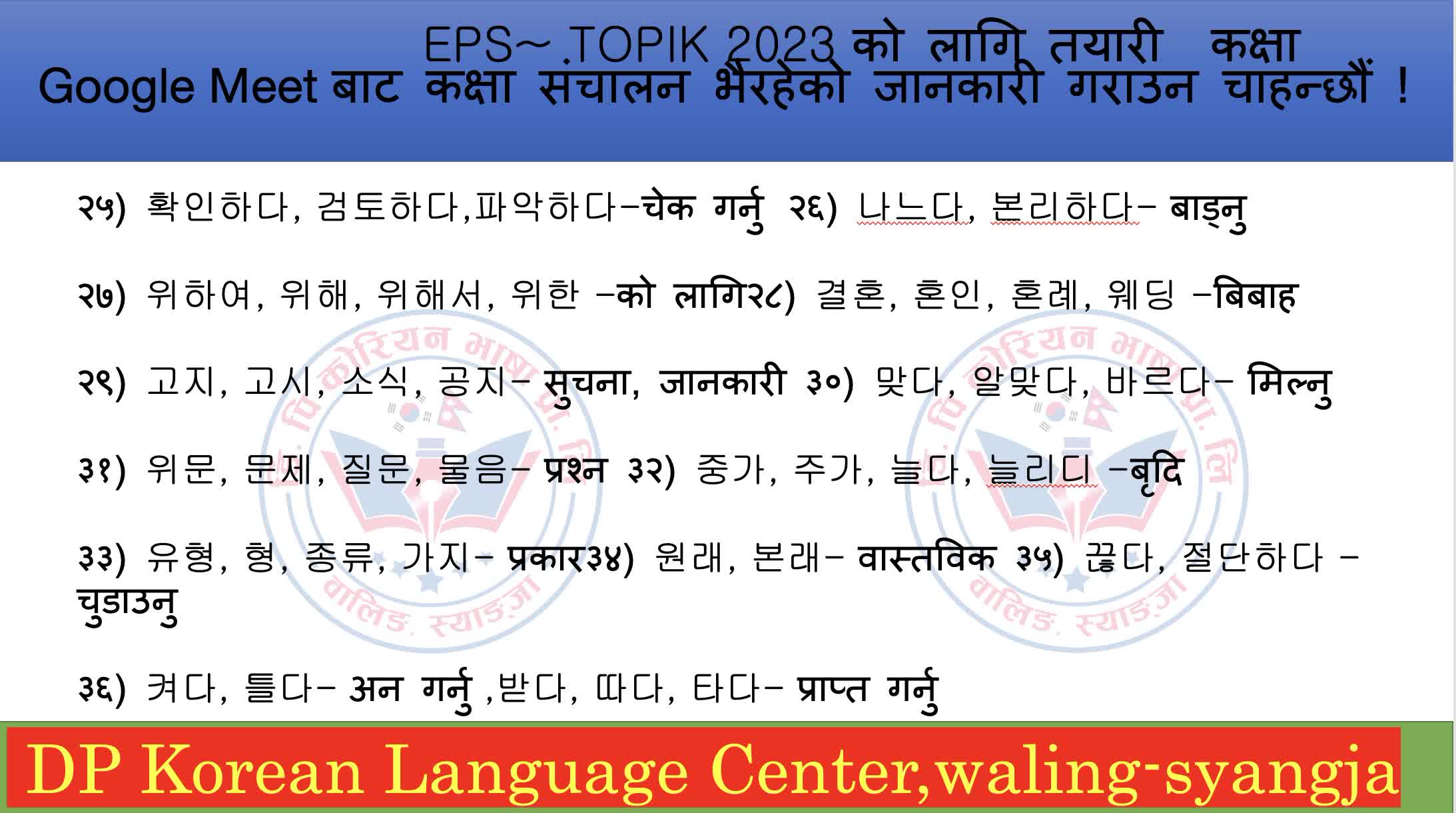 @DP sirko Korean Vasha🇰🇷🇳🇵