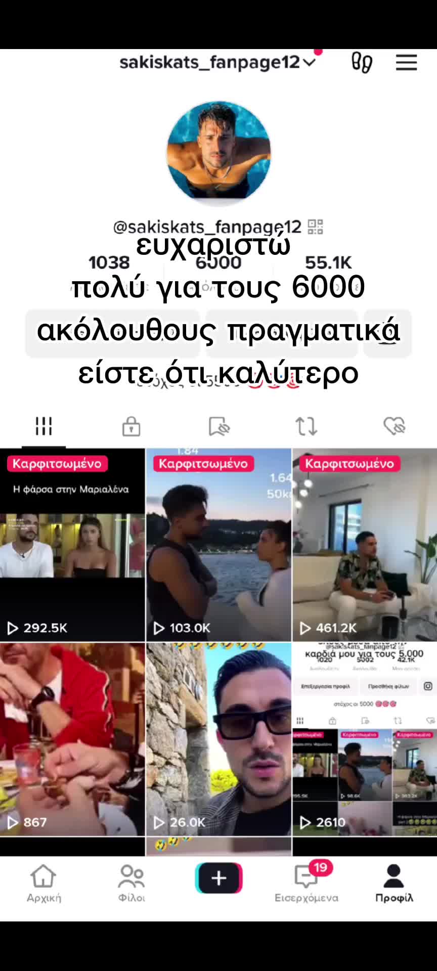 @sakiskats_fanpage12