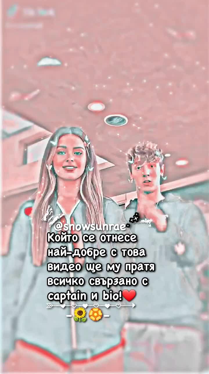 @Две сме❣💖