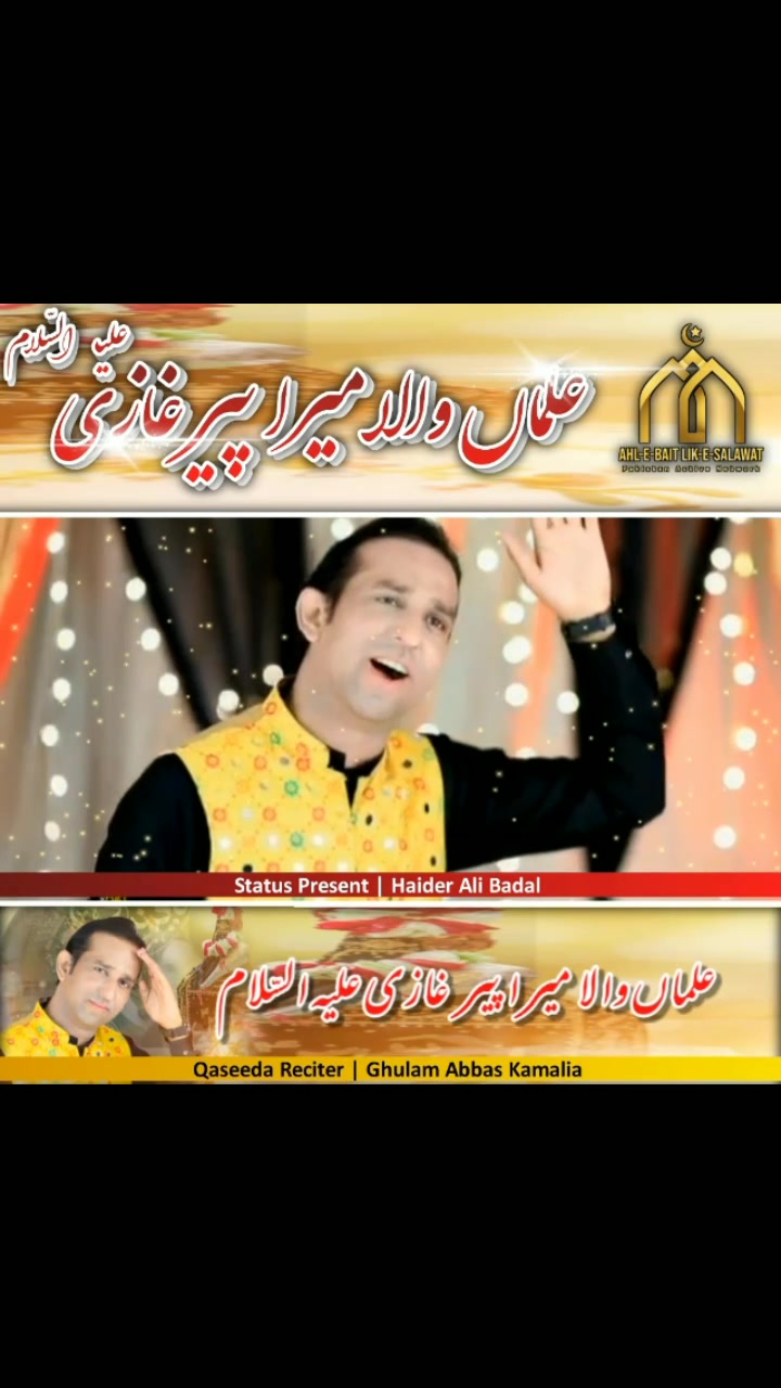 @Ghulam_ Abbas_ kamalia