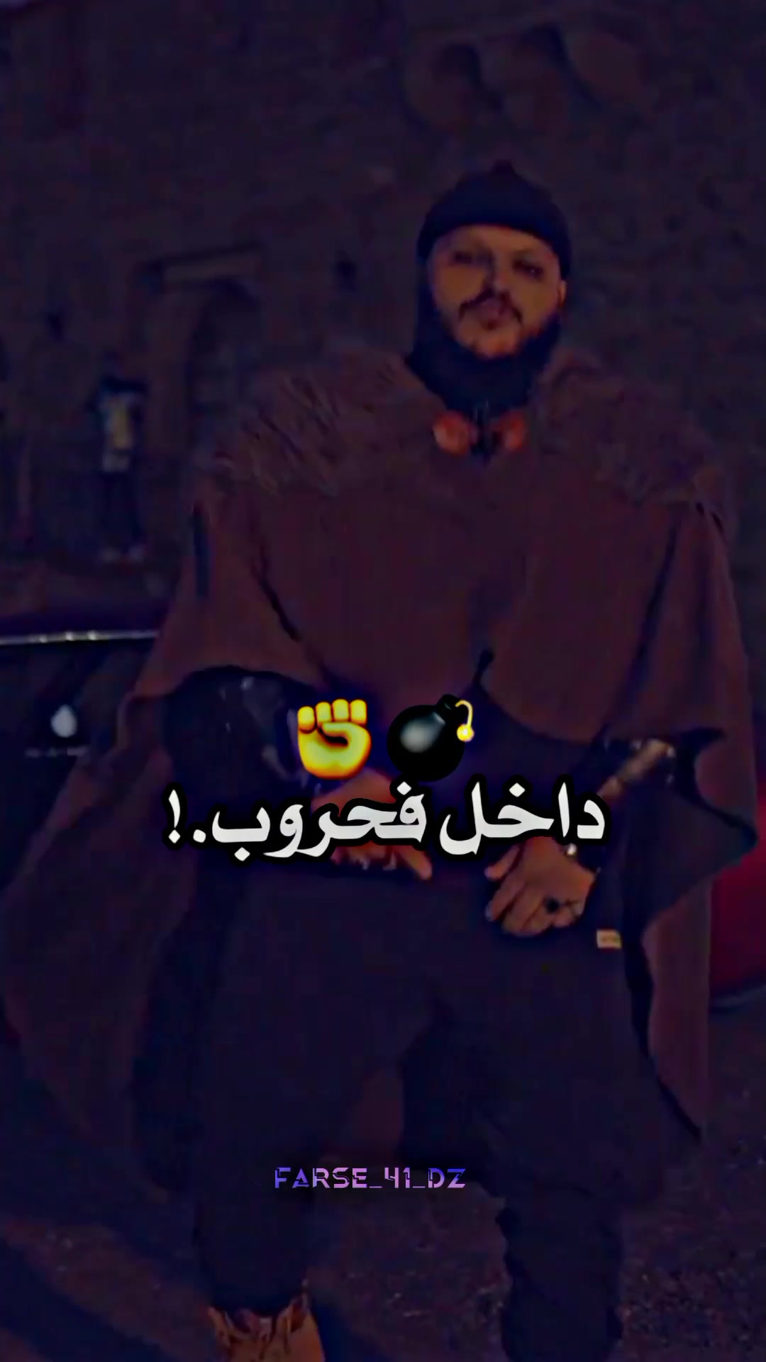 @𓆩 𝖋𝖆𝖗𝖘𝖊 𓆪
