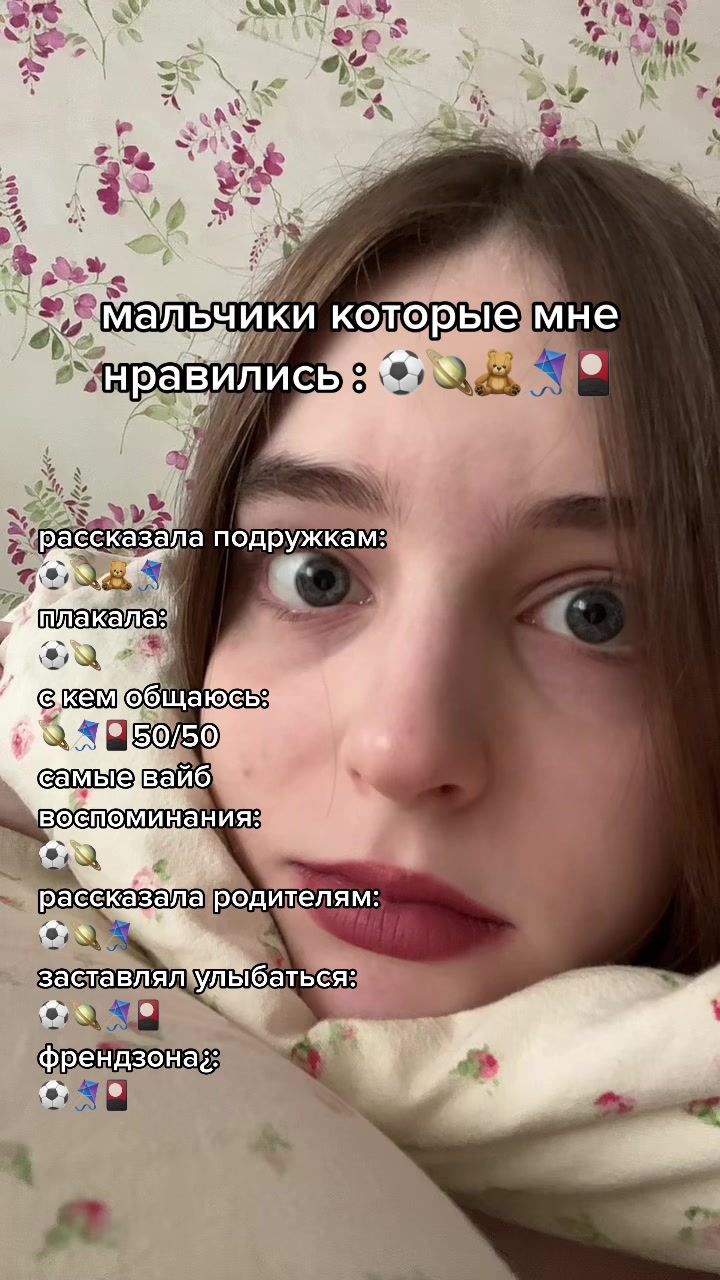 @полиша николяш