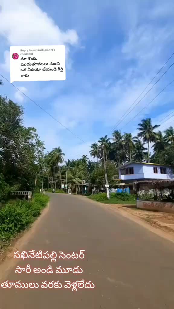 @కీర్తి pspk✊️🔯