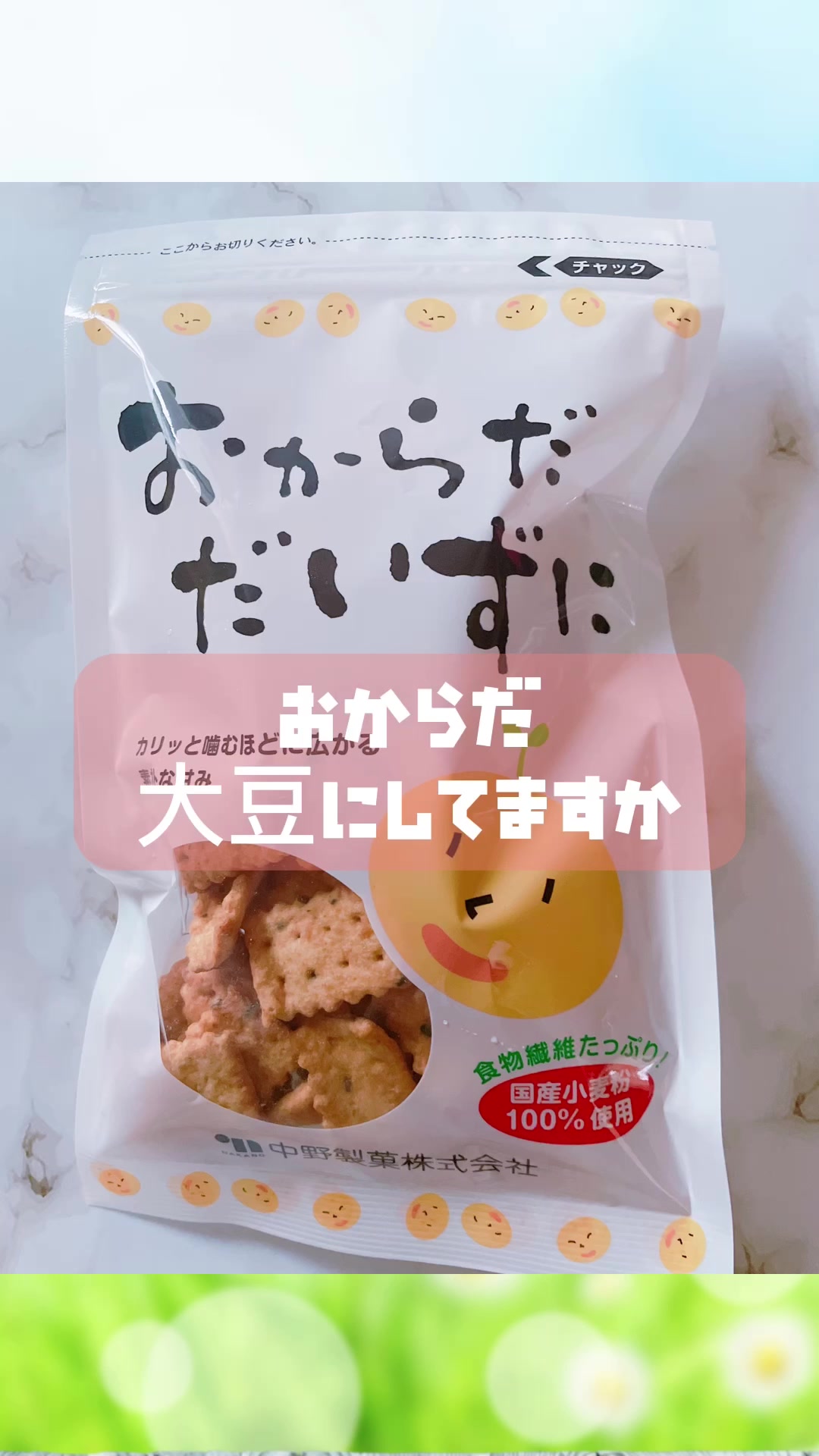 @食べるナカノヒト◡̈⃝︎⋆︎*