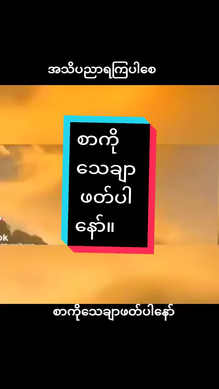 @🅢🅤 🅛🅐🅣🅣 🅣🅥