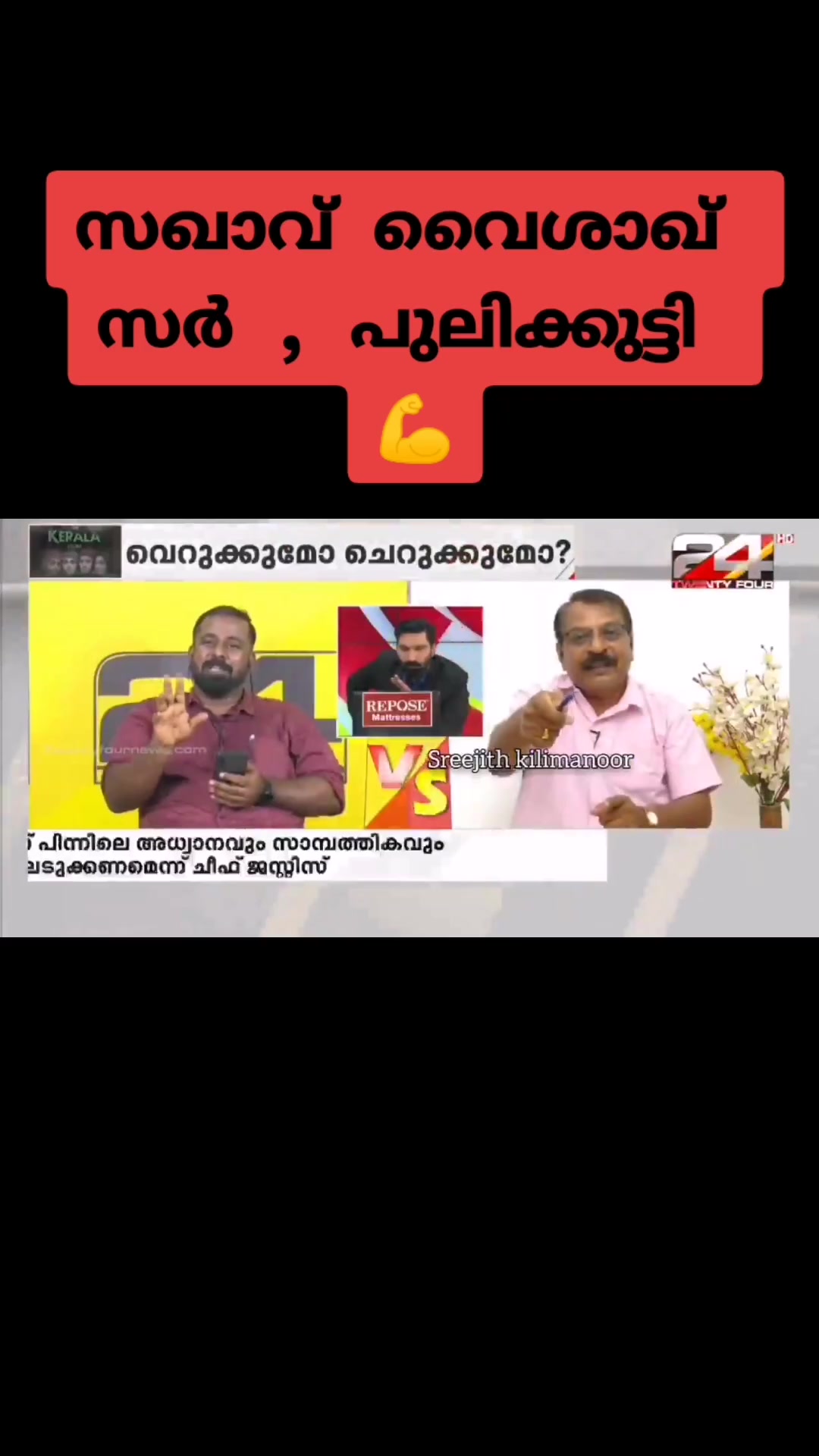 @sadiq_kottakkal_