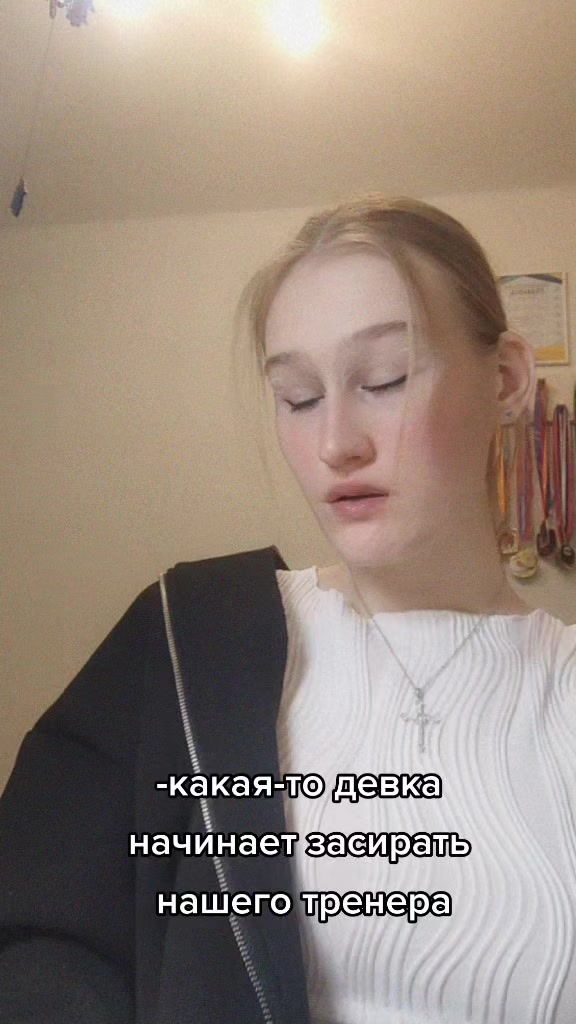 @Gorgeous