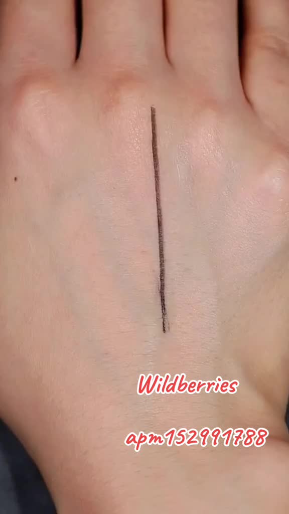 @Wiktoria/Kosmetica/WB