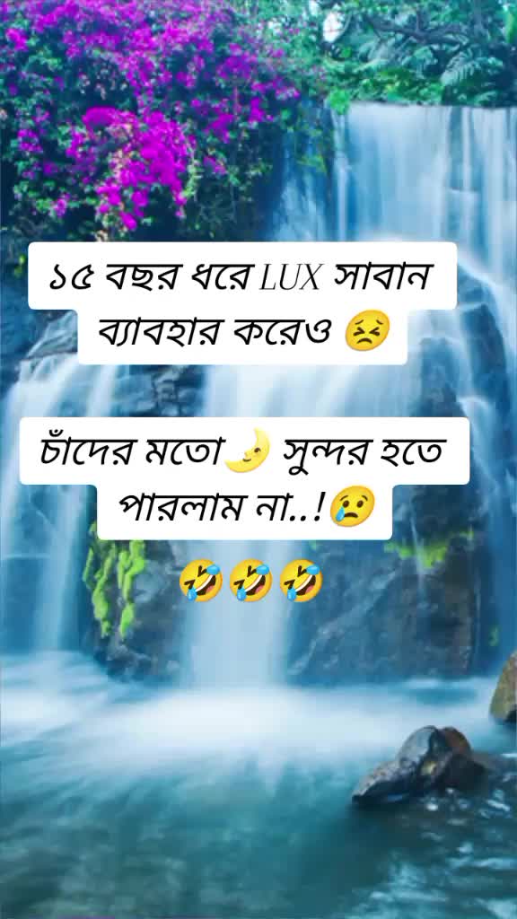 @🦋তোমাগো তিড়িং বিড়িং আফা🦋