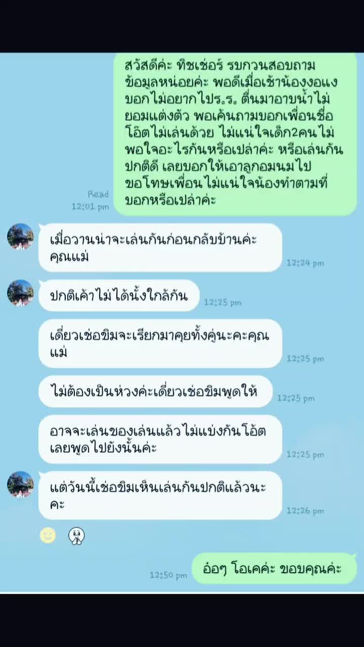 @Myra Mira Tangmo