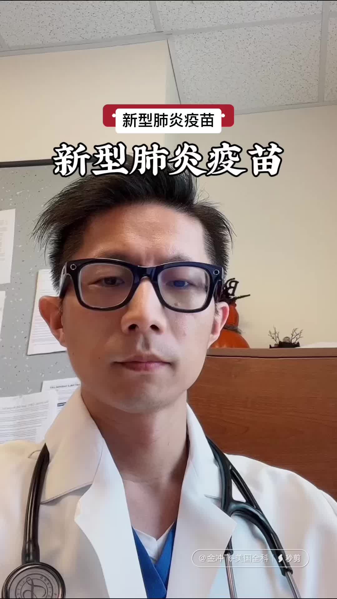 @Real Doctor Jin