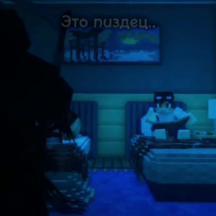@Хикару