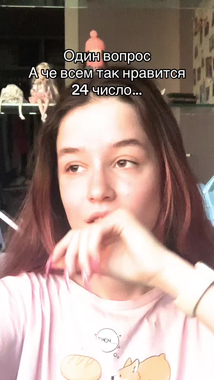 @тгк у эльфика💗