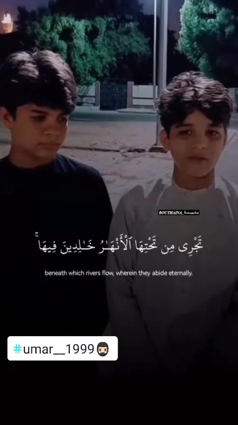 @Umar