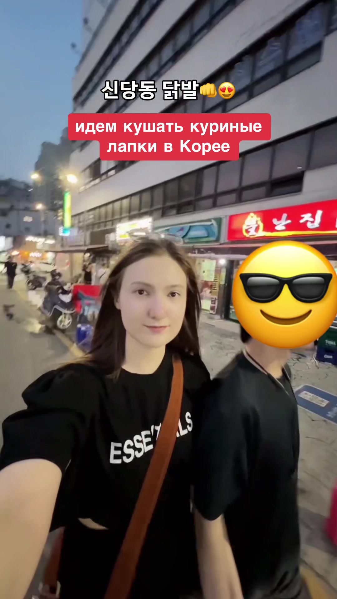 @reginaokoree🇰🇷