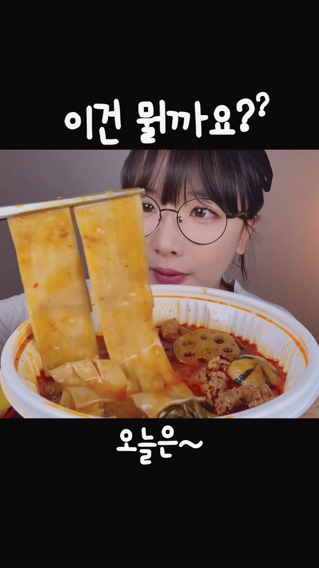 @먹은지