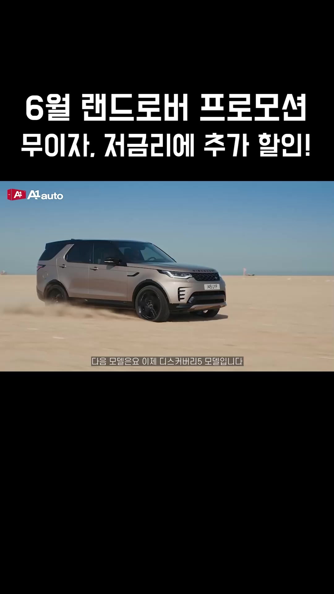 @에이원오토