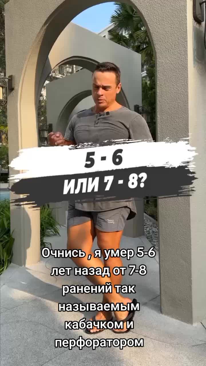 @gmdtussofka