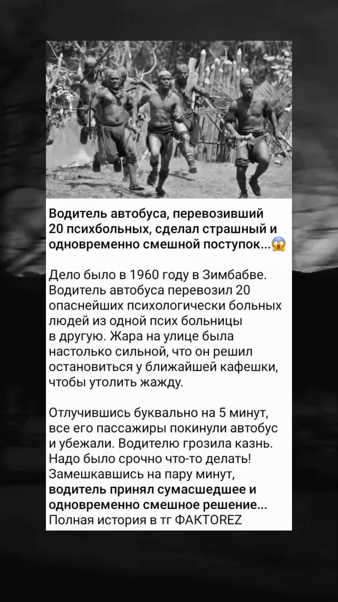 @FACTOREZ