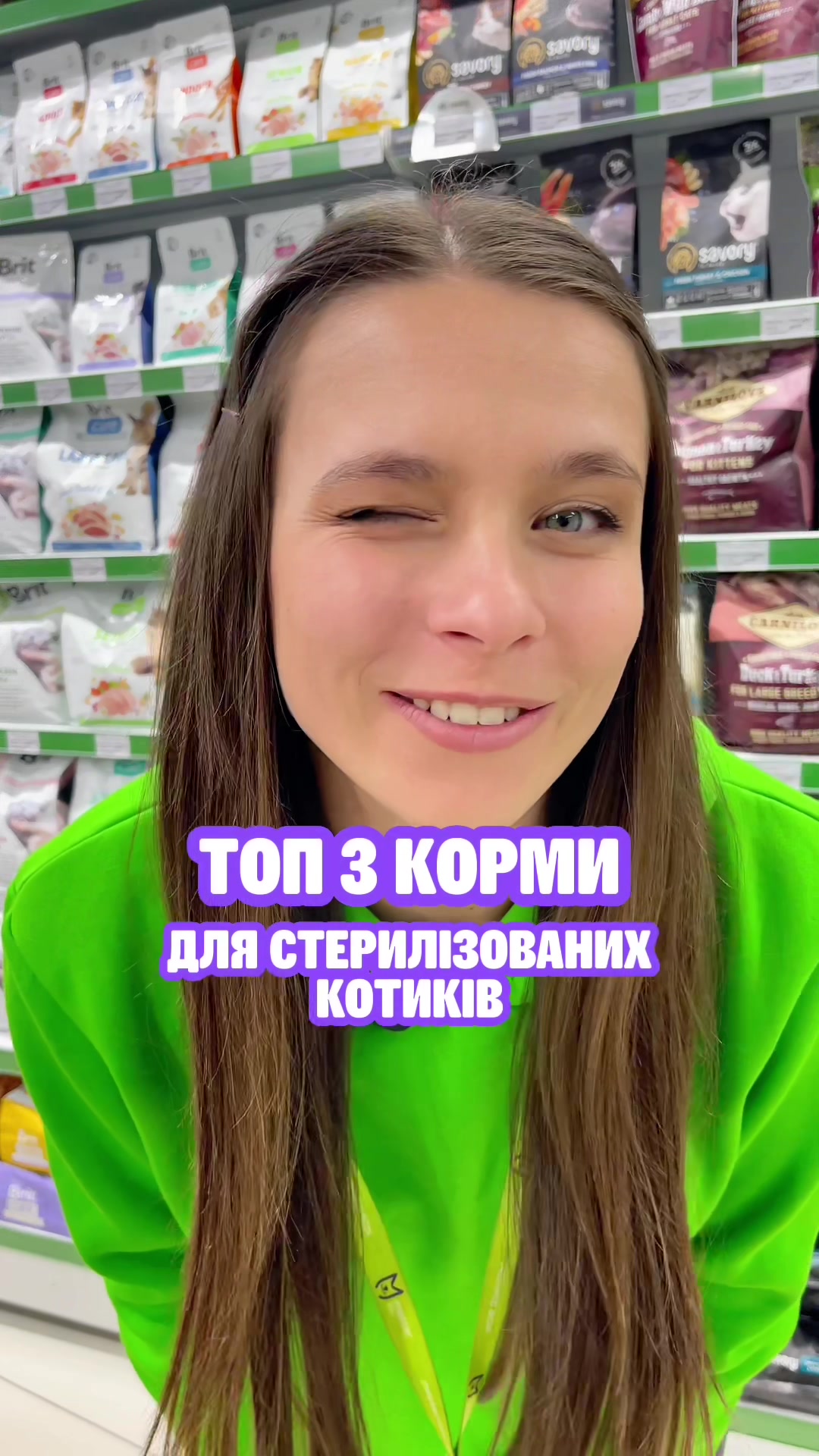 @Зоомаркет MasterZoo